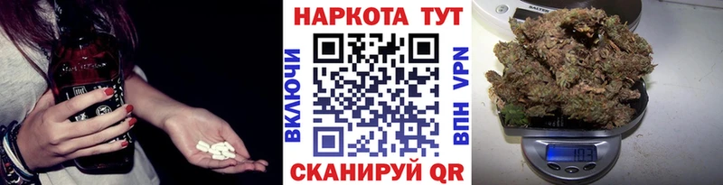 Наркошоп Усолье-Сибирское Кодеин  Псилоцибиновые грибы  Меф мяу мяу  blacksprut рабочий сайт  ГАШ  Канабис 