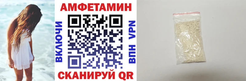 Амфетамин 98%  Усолье-Сибирское 