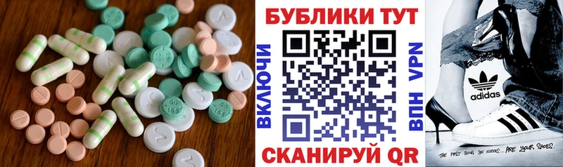 Ecstasy DUBAI  Усолье-Сибирское 