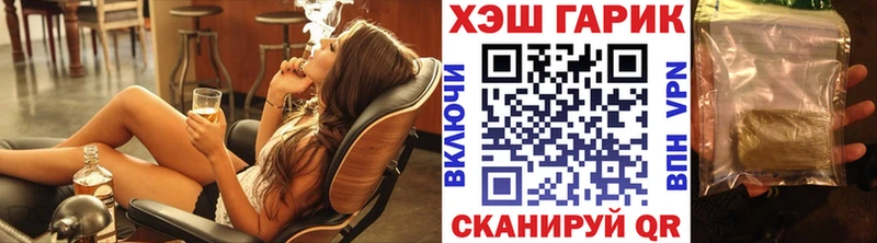 кракен зеркало  наркотики  Усолье-Сибирское  ГАШИШ гарик 
