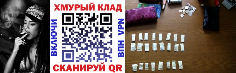 цена наркотик hydra ссылки Героин гречка Усолье-Сибирское