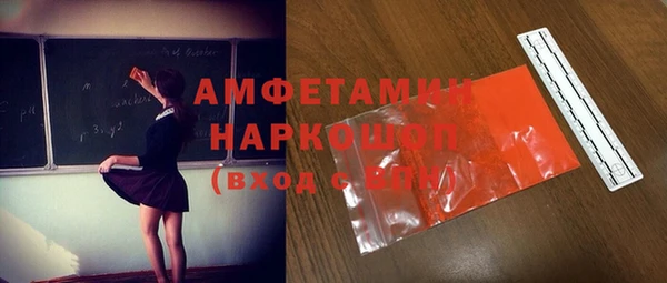 тгк Абдулино