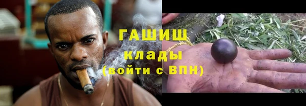 гашишное масло Алексин