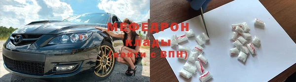 МДМА Абинск