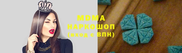 гашишное масло Алексин