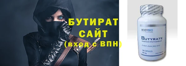 гашишное масло Алексин