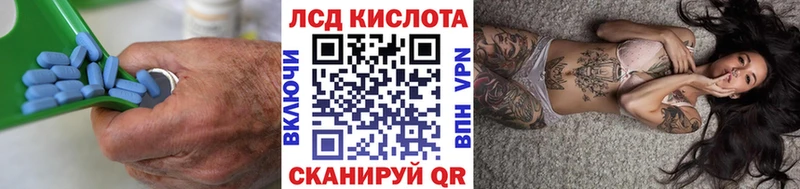 ЛСД экстази ecstasy Усолье-Сибирское