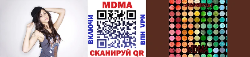 МДМА молли  Усолье-Сибирское 