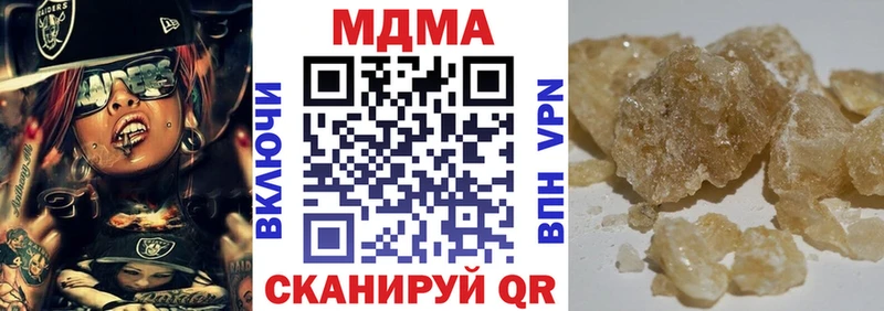 MDMA Molly Усолье-Сибирское