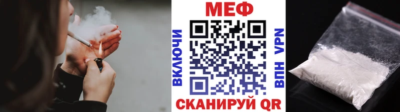 кракен рабочий сайт  Усолье-Сибирское  Мефедрон мука 