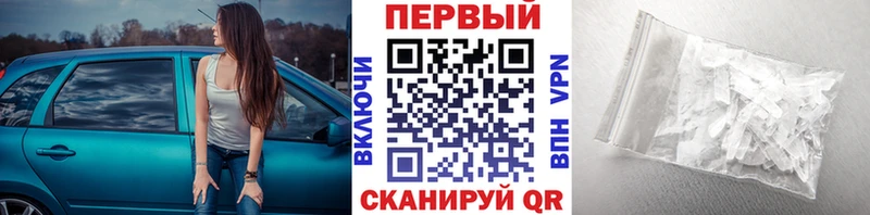 как найти наркотики  Усолье-Сибирское  МЕТАМФЕТАМИН винт 