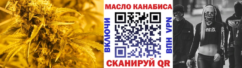 ТГК вейп с тгк  сайты даркнета Telegram  Усолье-Сибирское  kraken онион 