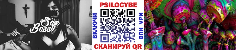 Псилоцибиновые грибы Magic Shrooms  купить   Усолье-Сибирское 